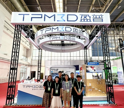 盈普三維攜數(shù)字化醫(yī)療與制鞋方案收官第三屆鏈博會(huì)