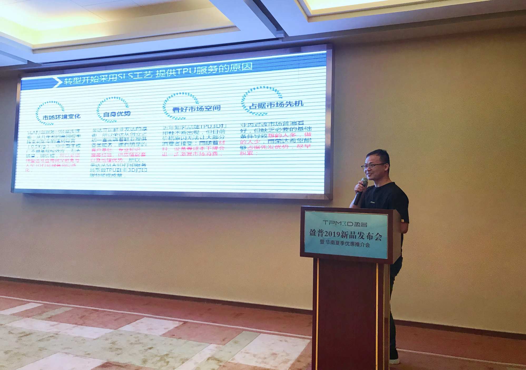 東莞市榮達手板模型易總分享了TPU在3D打印鞋中的應用