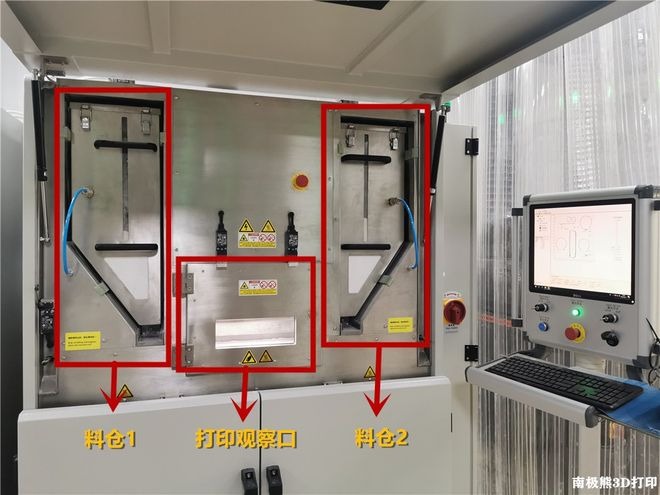 上海盈普_中山盈普_P360 SLS 3D打印機內部結構_設備