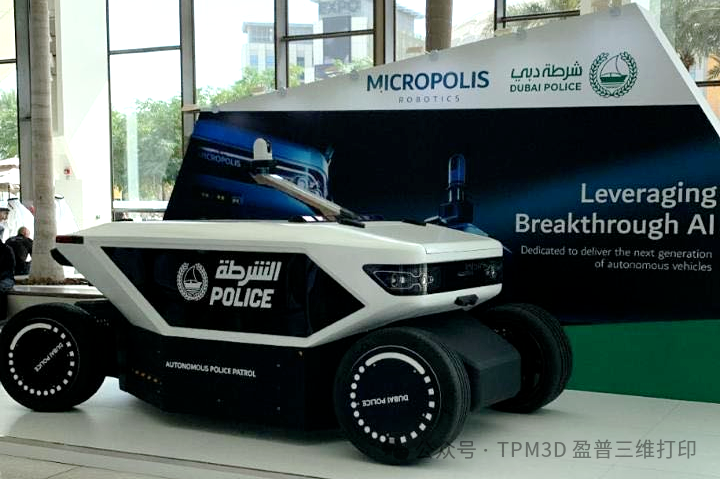 MicroPolis Robotics的無人駕駛警車