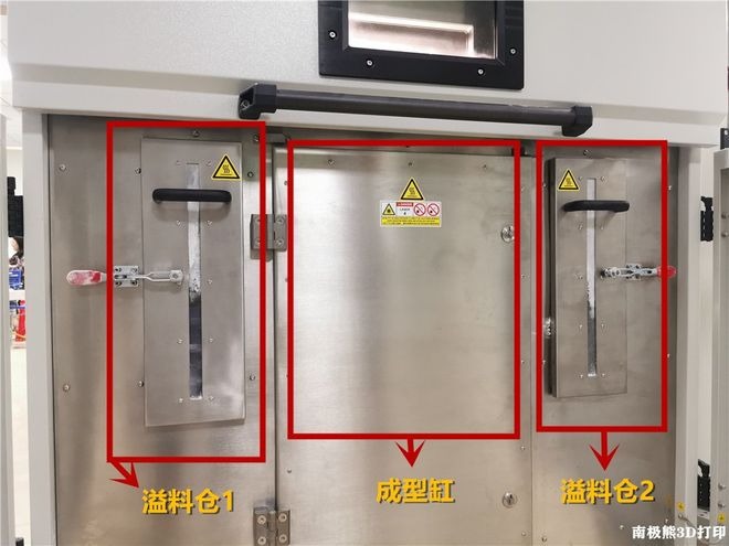 上海盈普_中山盈普_P360 SLS 3D打印機內部結構_成型缸_溢料倉
